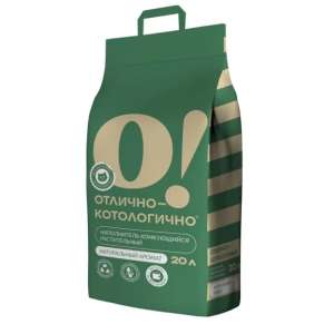 Наполнитель растительный комкующийся О!Отлично-котологично 20л