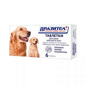 Празител Плюс для собак и щенков крупных пород 6 таблеток*30