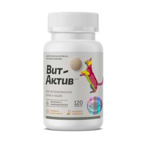 Вит-Актив для кастрированных котов и кошек 120таб*6