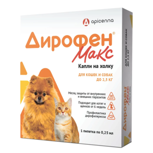 Дирофен Макс для кошек и собак до 2,5кг (1пип.по 0,25мл) 60мг *40