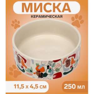 Миска керамическая «Цветные пятнышки» 250 мл, бежевая Пижон