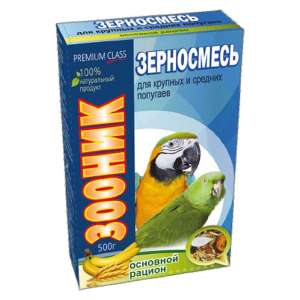 Зооник зерносмесь Премиум корм для средних и крупных попугаев  "Основной рацион" 400гр*14