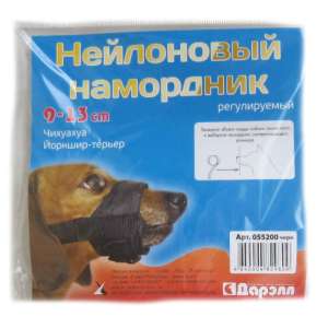 Намордник №0 нейлон регулируемый 9-13см Дарэлл