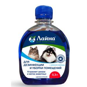 Лайна дезинфецирующее средство 300мл лаванда*36