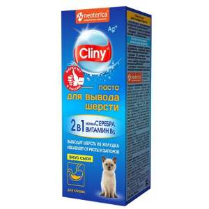 Паста для вывода шерсти из кишечника сыр Cliny 30мл для кошек