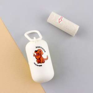 Контейнер с пакетами для уборки Хороший мальчик 8,4*4,3*4,3см белый