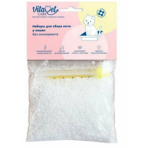 Набор для сбора мочи без консерванта 220 гр Ветзабота