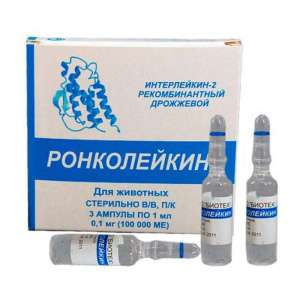 Ронколейкин 100 000 МЕ 1 амп. 1мл *3*пву