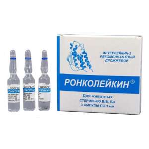 Ронколейкин 500 000 МЕ 1 амп. 1мл *3*пву