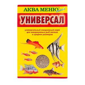 Аква-Меню Универсал корм для рыб гранулы 30гр*55