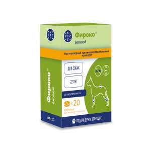 Фироко 227мг 8таб. для собак крупных пород  (нестероид. противовоспол.) аналог Превикокс