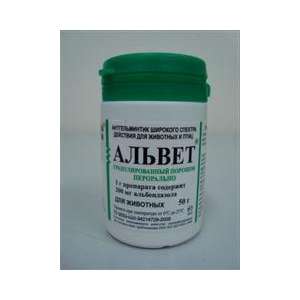 Альвет 20% 50гр*50