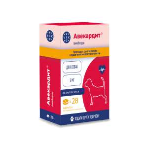 Авекардит 5мг для собак средних пород 28таб аналог Ветмедин, ПимоПет