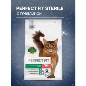 Перфект Фит/Perfect Fit 2,5кг корм для кошек говядина СТЕРИЛ*3