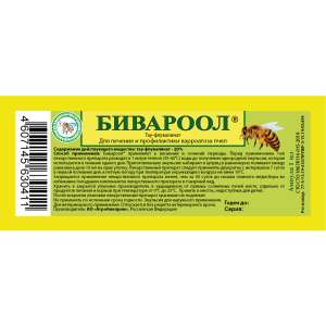 Бивароол 1мл/10доз (лечение и профил. варроатоза пчел) для пчёл