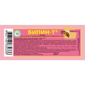 Бипин-Т 1мл/20доз (лечение и профил. варроатоза пчел) для пчёл