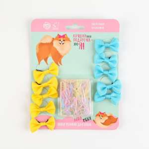 Набор резинок для собак Лучший твой подарочек ... это Я! 100 шт 