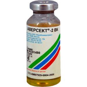 Аверсект -2 ВК, 20мл