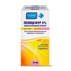 Полицефур, 5% суспензия для инъекций, фл. 10 мл (дв Цефтиофур)*21