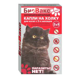 Биовакс Био капли для котят (в уп 2пип) от блох,клещей,власоедов,насекомых*36 с 2-х мес. для кошек