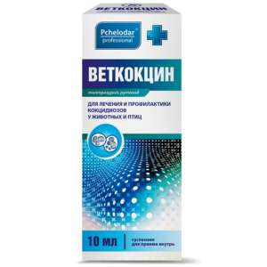 Веткокцин 5% (лечение и проф-ка кокцидиоза) сусп. 10 мл*18 (для собак, кроликов, птис, с/х животных)