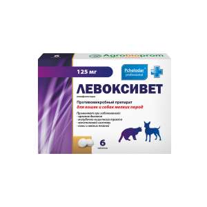 Левоксивет для кошек и собак мелких пород 6 таб.125мг (левофлоксацин) для кошек