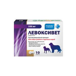 Левоксивет для собак средних и крупных пород 10 таб. (левофлоксацин)*50