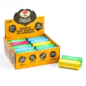 Пакеты для уборки за собаками в рулоне 15 пакетов 22*30см Пушистое счастье*20
