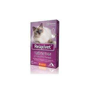Релаксивет/Relxivet таблетки успокоительная для кошек и собак 10таб*40