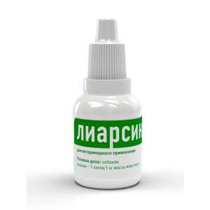 Лиарсин 20 мл капли п/ор (лечение и профилактика желудочно - кишечных заболеваний)