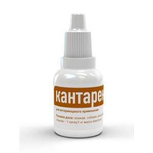 Кантарен 20 мл капли п/ор (проф.и леч.забол. почек и мочевыв.путей, сопровожд.урологич.синдромом)