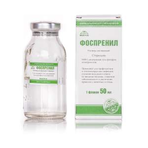 Фоспренил 50 мл (профилактика и лечение вирусных заболеваний)
