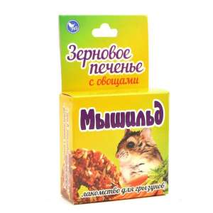 Мышильд лакомство для грызунов печенье с овощами 40гр