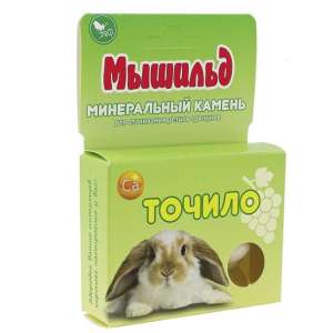 Минеральное точило для грызунов 60±5гр Мышильд