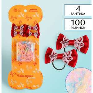 Набор резинок для собак Love is in the air 4 бантика 100 резинок Пижон