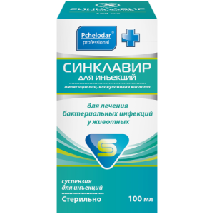 Синклавир для инъекций, 100 мл. ДВ амоксициллина тригидрат-161 мг, калия клавуланат - 41,3 мг