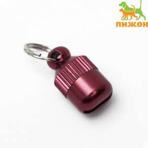 Адресник капсула под записку Бочонок 1,1*2,3см красный Пижон