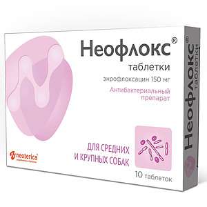 Неофлокс для собак средних и крупных пород (таб./30кг) 150 мг 10таб. со вкусом мяса*26