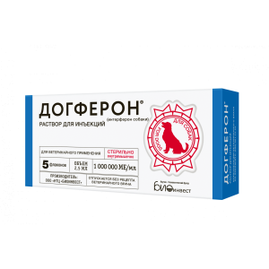 Догферон 2,5мл фл (1 000 000МЕ/мл)  /1упак-5фл/