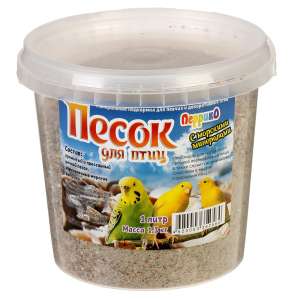 Песок для купания птиц речной с морскими минералами ведро 1л Перрико