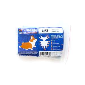 Попона послеоперационная для собак №3 (обхват груди 58-68см) Ветзабота