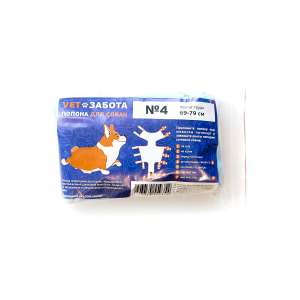 Попона послеоперационная для собак №4 (обхват груди 69-79см) Ветзабота