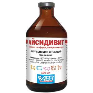 Айсидивит 100мл (содерж. АСД, вит А,Е, янтарную к-ту) иньекц