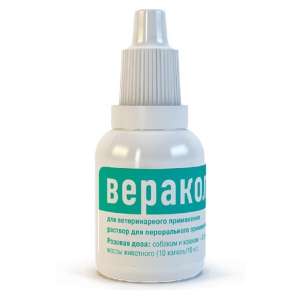 Веракол 20 мл раствор для перорального применения (леч. воспалит. заболев. ЖКТ)