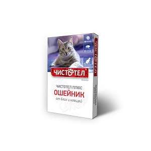 Чистотел Плюс Ошейник для кошек от блох, клещей,  власоедов*70