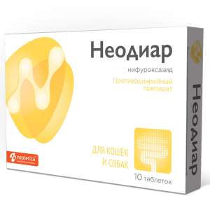 Неодиар для кошек и собак 10таб (лечения острой и хронической диареи)*26