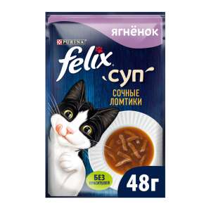 Феликс/Felix 48г суп корм для кошек ягненок 48 гр.  для кошек