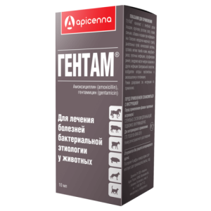 Гентам 10 мл  (раствор для инъекций 15-%ный амоксициллина тригидрат, 4%-ный гентамицина сульфат)*50