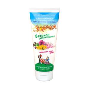 Зорька крем Вятское разнотравье 200гр туба*10