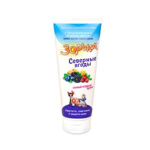 Зорька крем Северные ягоды 200гр туба*10